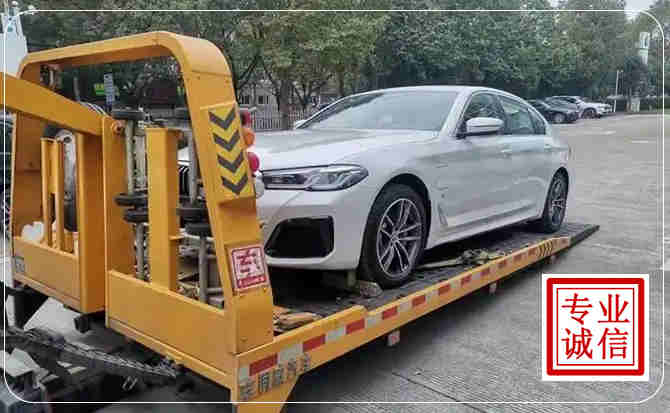 长宁区拖车救援