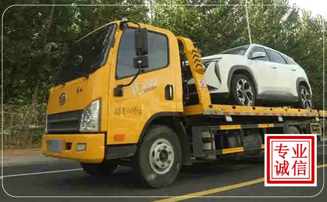 长宁区汽车道路救援