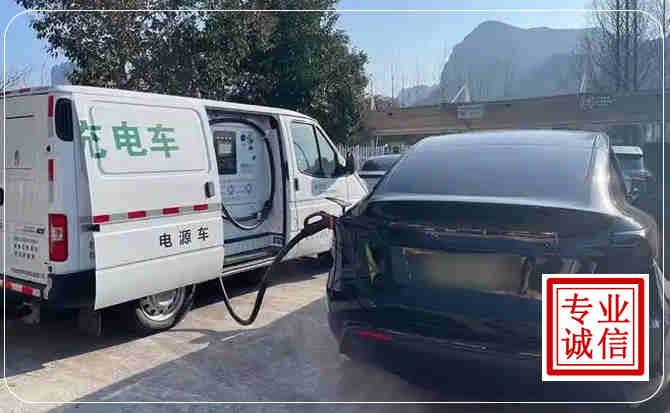 长宁区新能源汽车充电