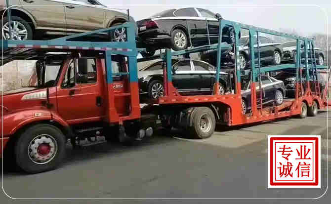 长宁区长途拖车